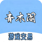 青木阁APP手机版 v1.0.0
