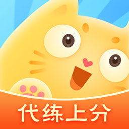 
                代练猫
            