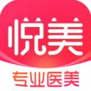 悦美APP 安卓版V8.1.7
