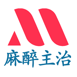 
                麻醉学主治医师
            