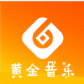 
                黄金音乐
            