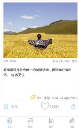 ONE一个
