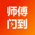 
                师傅闪​达
            