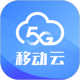 
                移动云手机
            