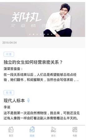 ONE一个
