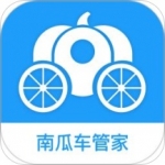 
                南瓜车管家
            