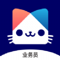 
                喵窝业务员
            