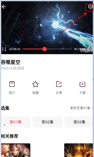 茉莉动漫app安卓版