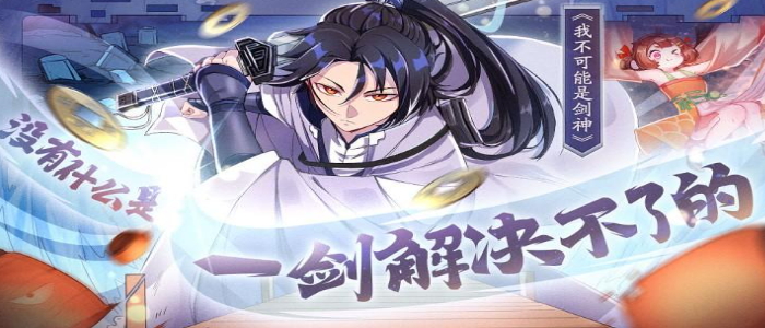 七夕漫画app官方版