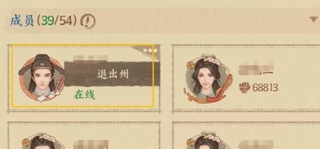 這城有良田