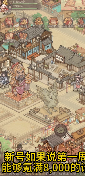 這城有良田