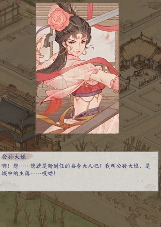 這城有良田