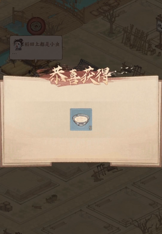 這城有良田