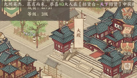 這城有良田