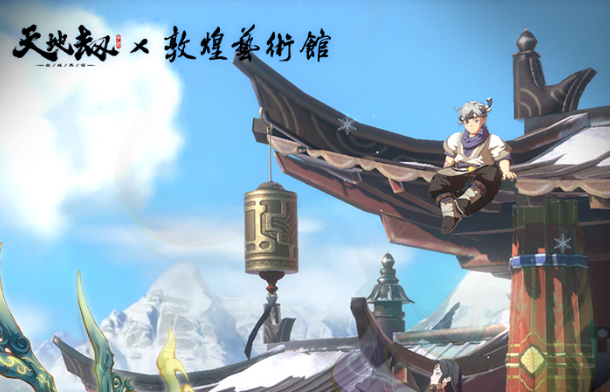 天地劫幽城再臨紫龍官服