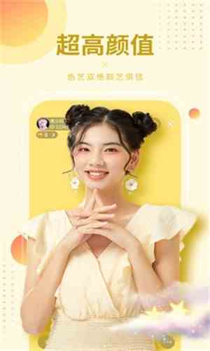 果醬果然好片app