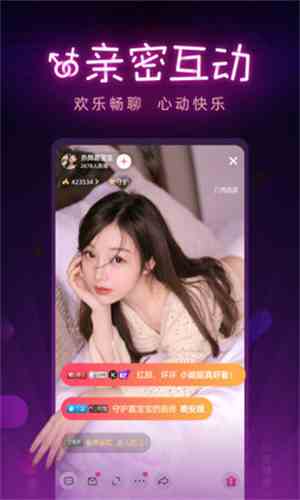 女優(yōu)直播