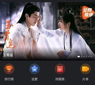 犀牛视频无广告