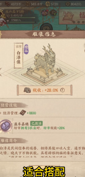 這城有良田