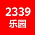 
                2339乐园
            