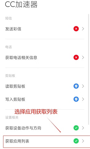cc加速器