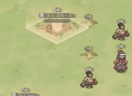 這城有良田