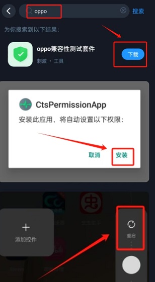 cc加速器