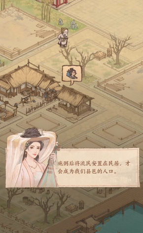 這城有良田