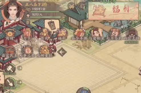 這城有良田