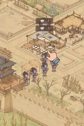 這城有良田
