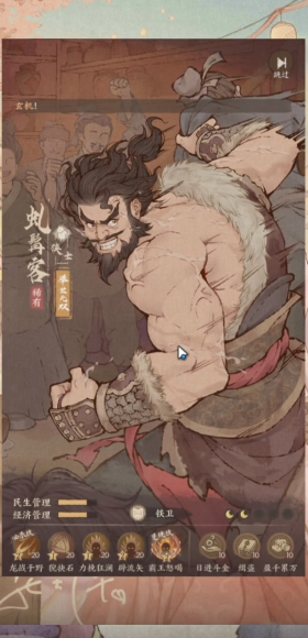 這城有良田