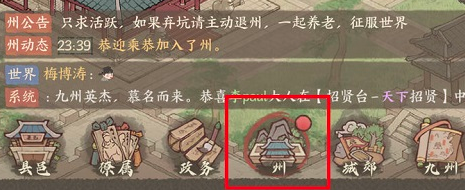 這城有良田