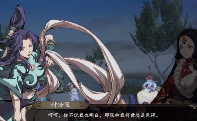 天地劫幽城再臨紫龍官服