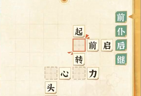 某某朝的女子樂坊