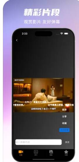 韩小剧官方软件下载无广告app图片1
