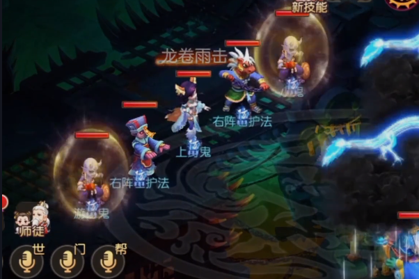 夢幻西游手游網易官方渠道服