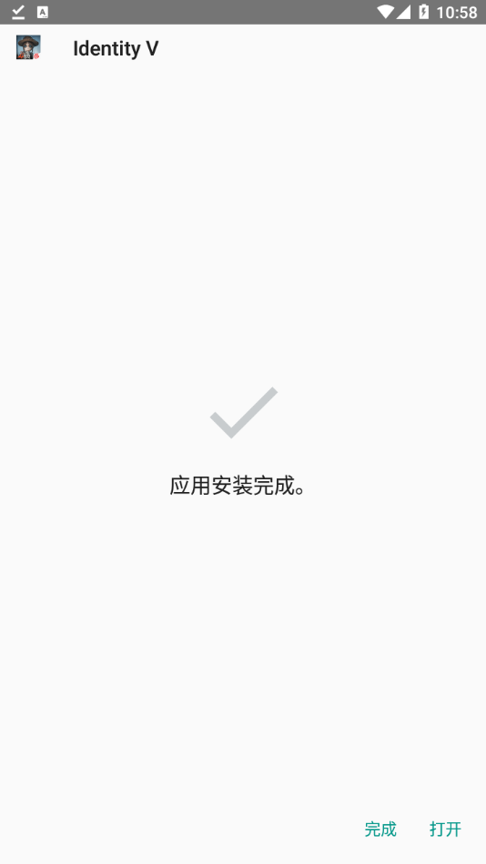 Identity V第五人格國際版下載
