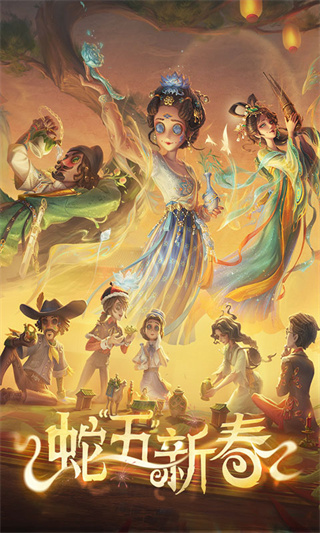 第五人格華為賬號版