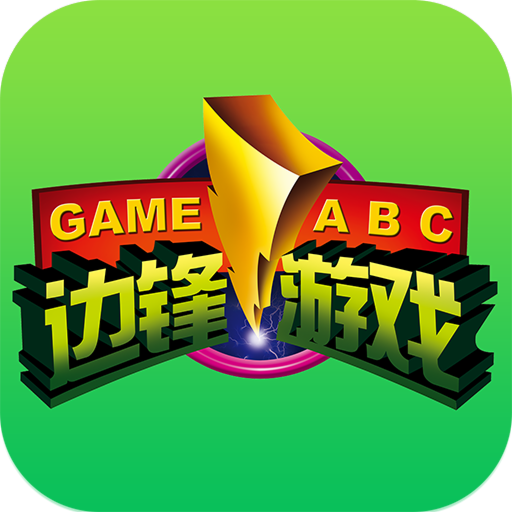 边锋游戏大厅安卓版最新版 v2.2.4