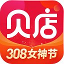 贝店APP 安卓版V6.24.00