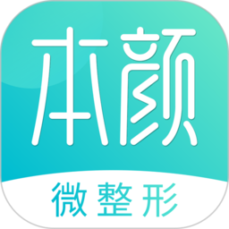 
                爱思特本颜
            