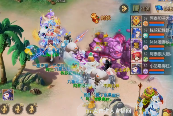 夢幻西游手游網易官方渠道服
