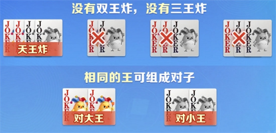 騰訊大摜蛋手游