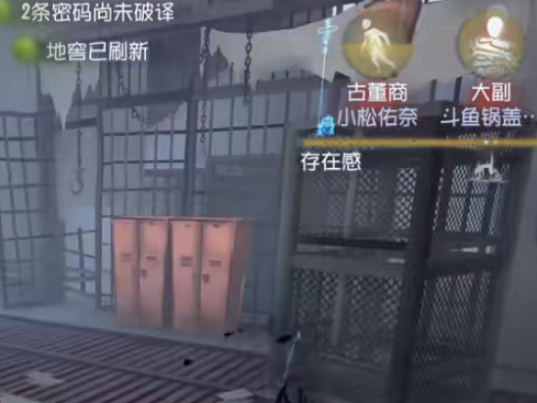 第五人格國際服下載安裝