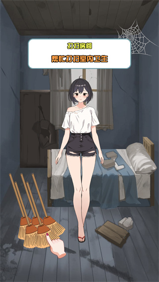 我的女友剛滿十八歲