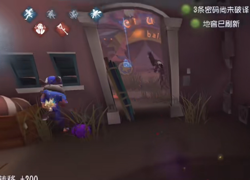 第五人格UC渠道服