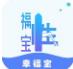 幸福宝深夜释放直播APP