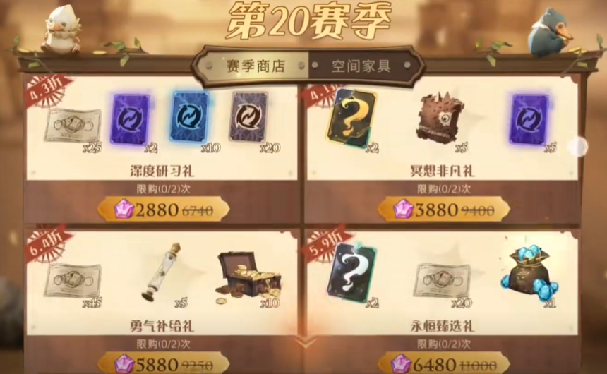 哈利波特魔法覺醒vivo渠道服