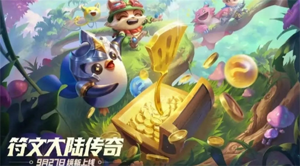 金鏟鏟之戰(zhàn)微信版
