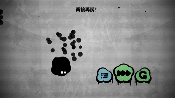 GieItUp(永不言棄)